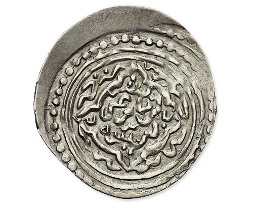 Äußerst seltener Dirham des Orhan Ghazi, Vorderseite